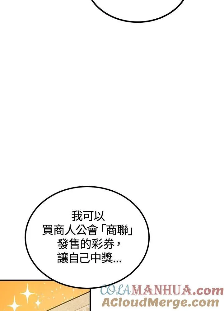 第4话160