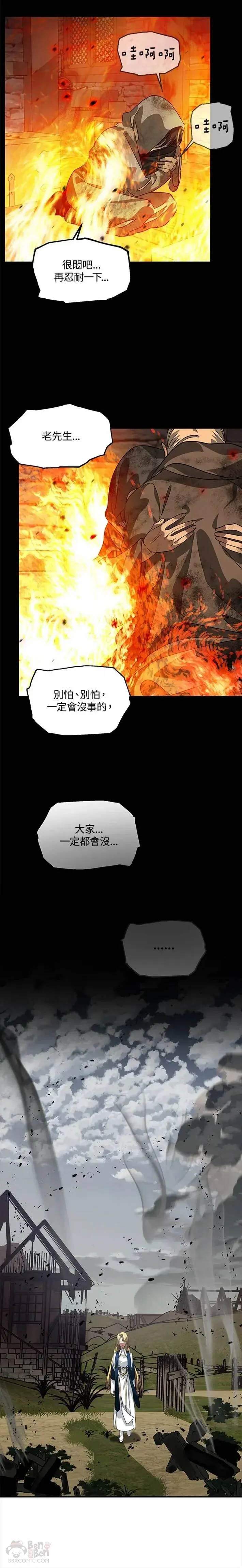 第39话5