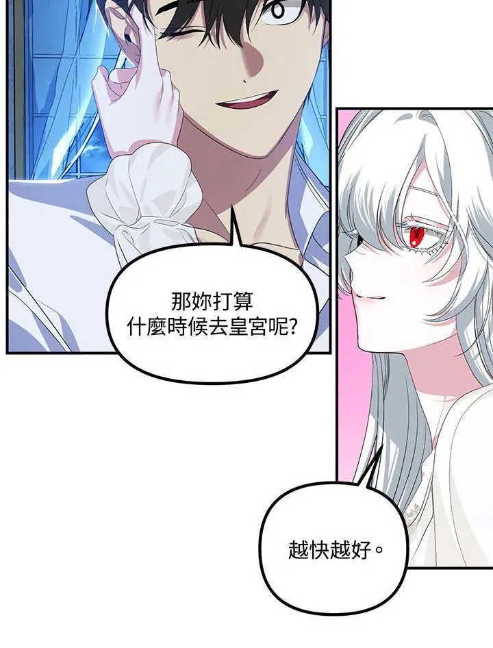 第106话50