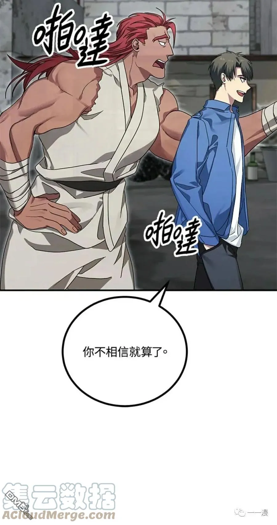 第9话64