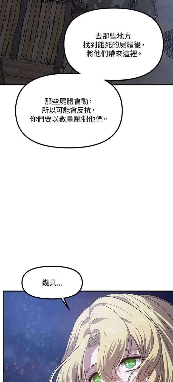 第65话50
