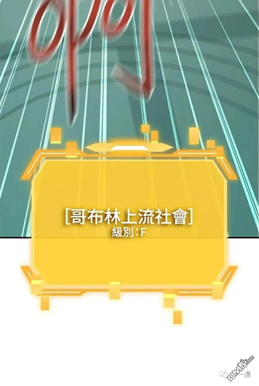 第13话9