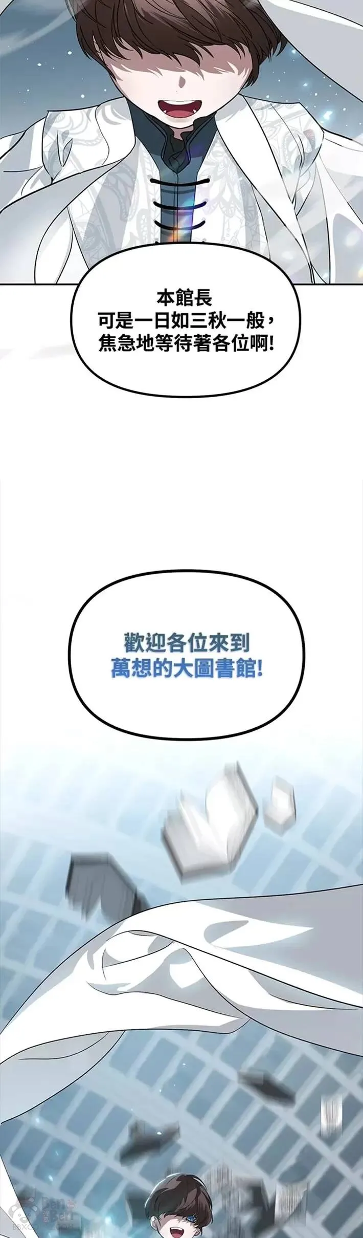 第47话26