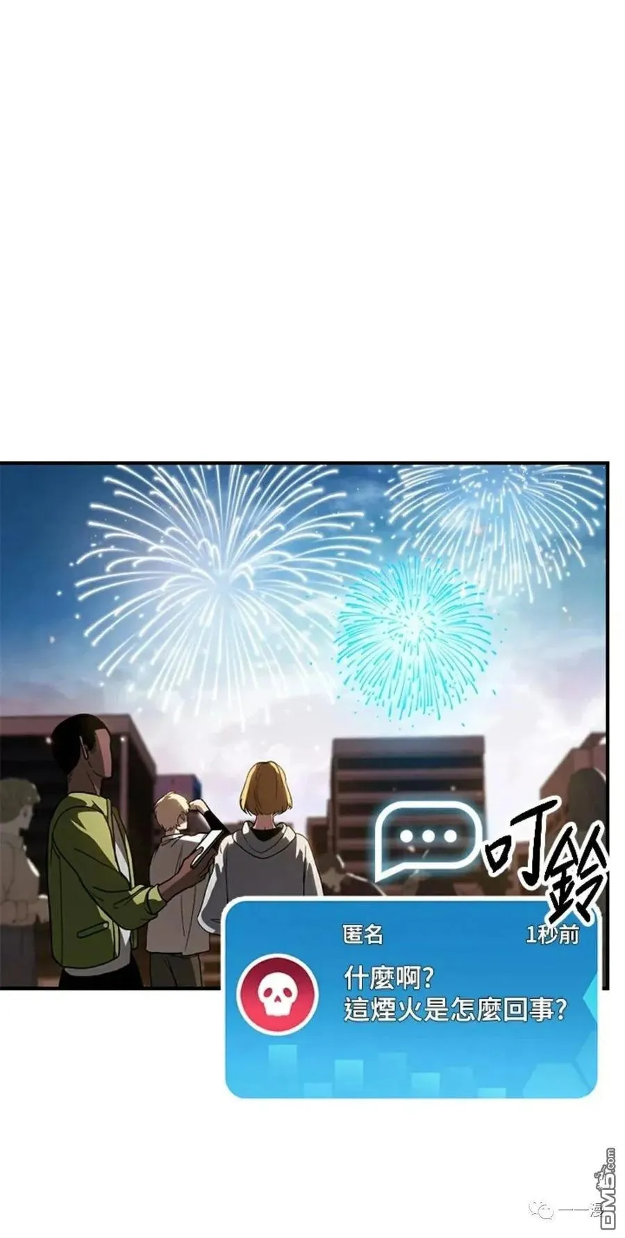第16话18