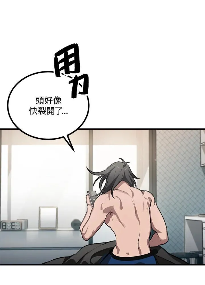第4话29
