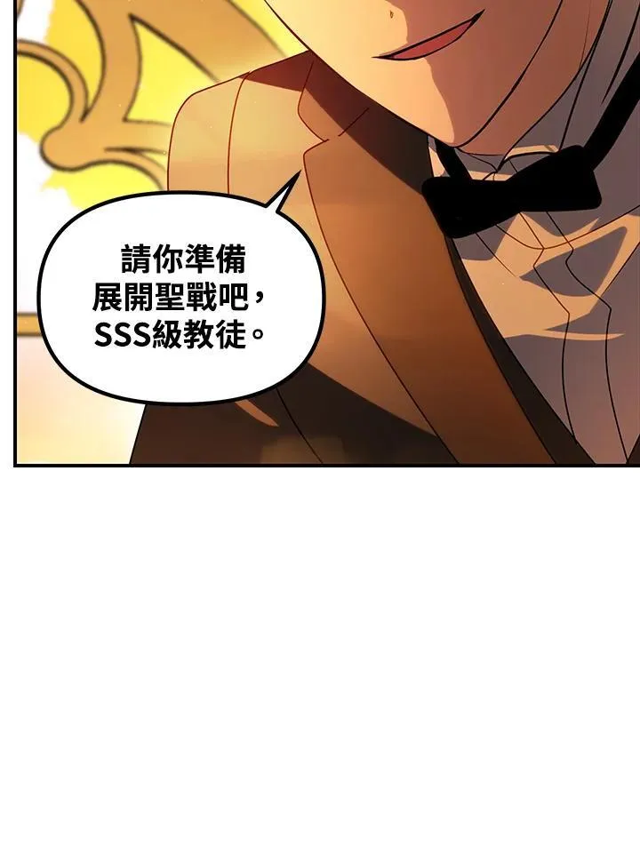 第107话69
