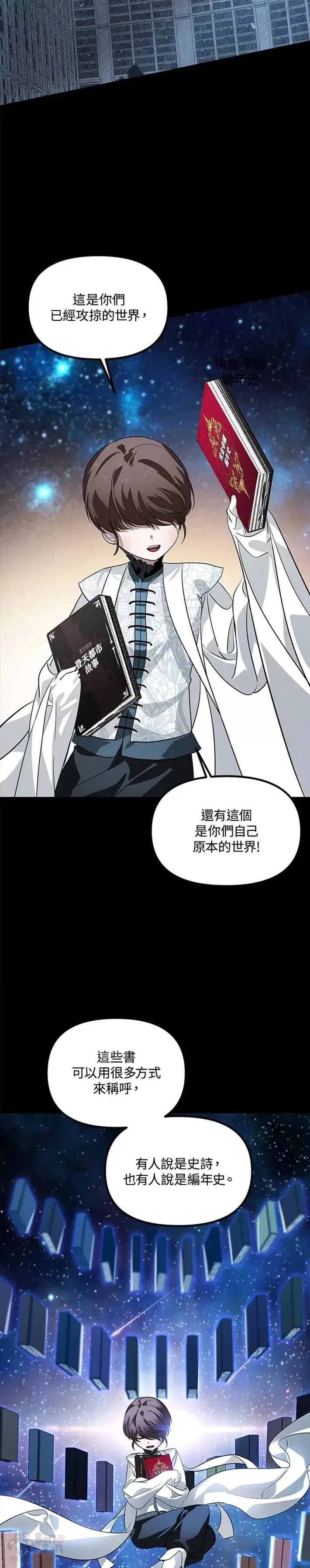 第48话15