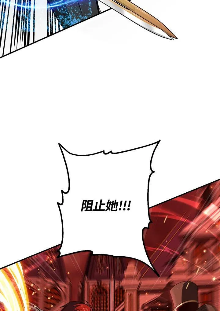 第108话65