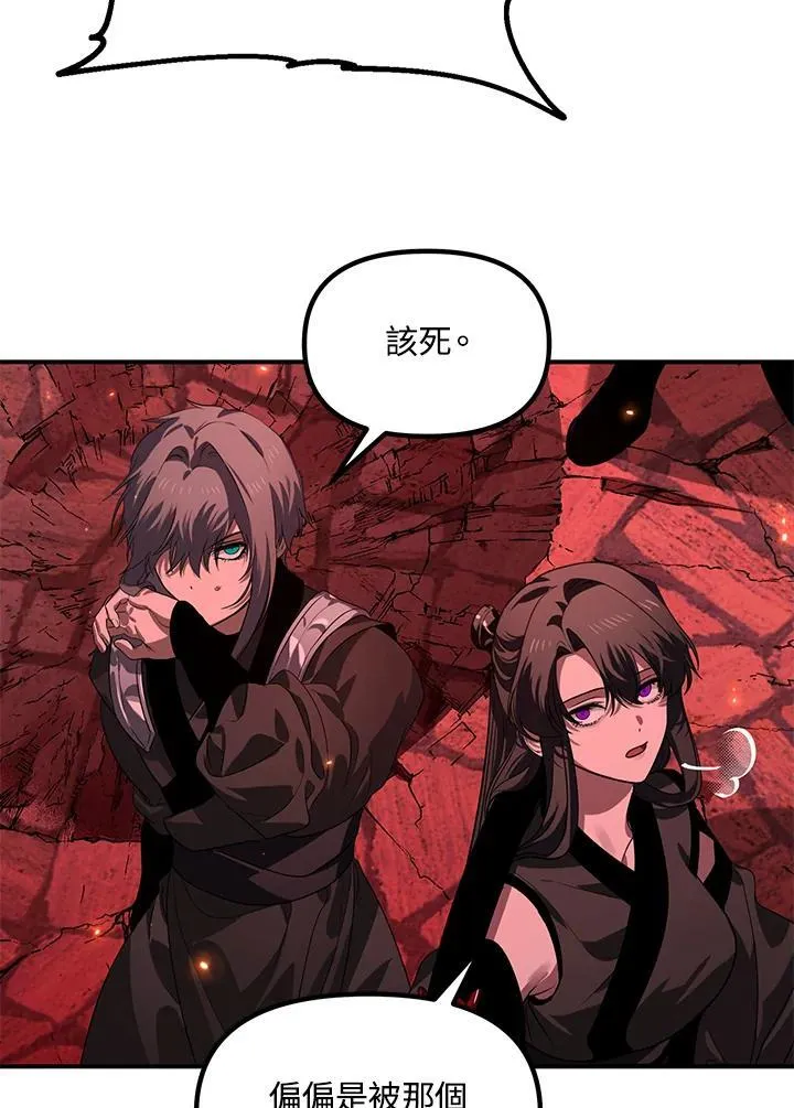 第110话79