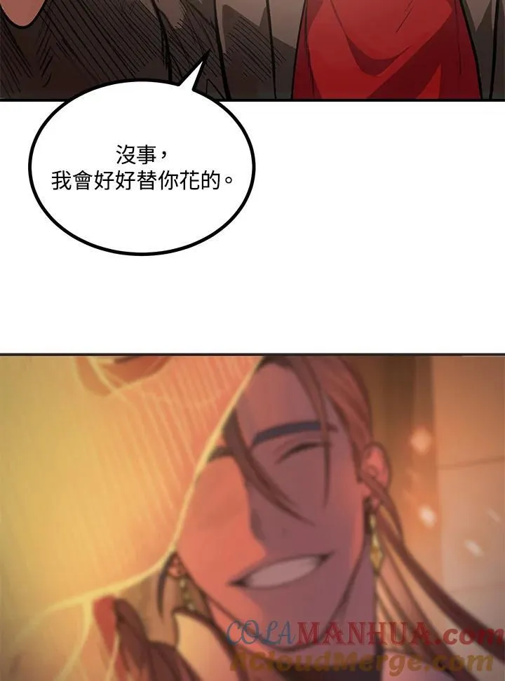 第4话80