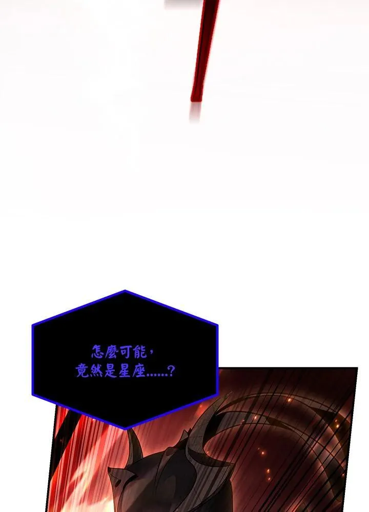 第110话53