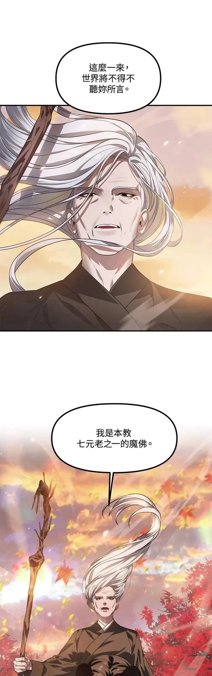 第63话30