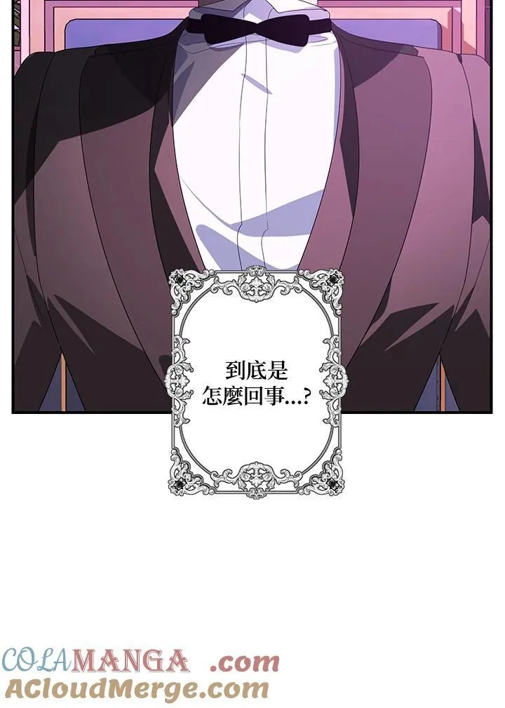 第104话12
