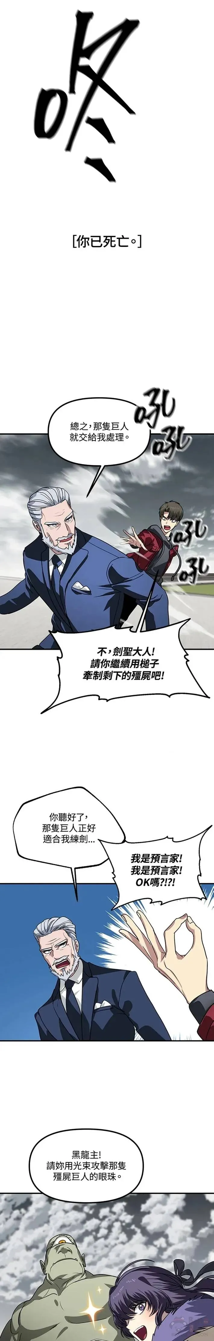 第38话18