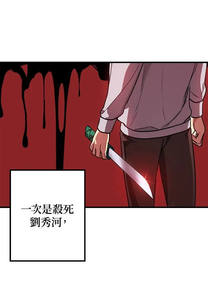 第5话121