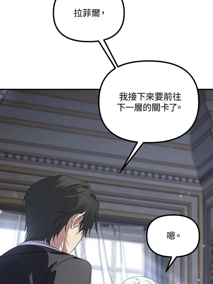 第113话98