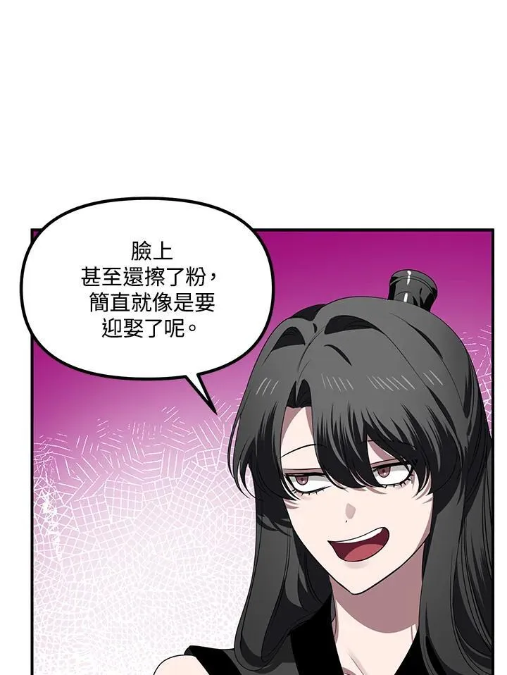 第110话14
