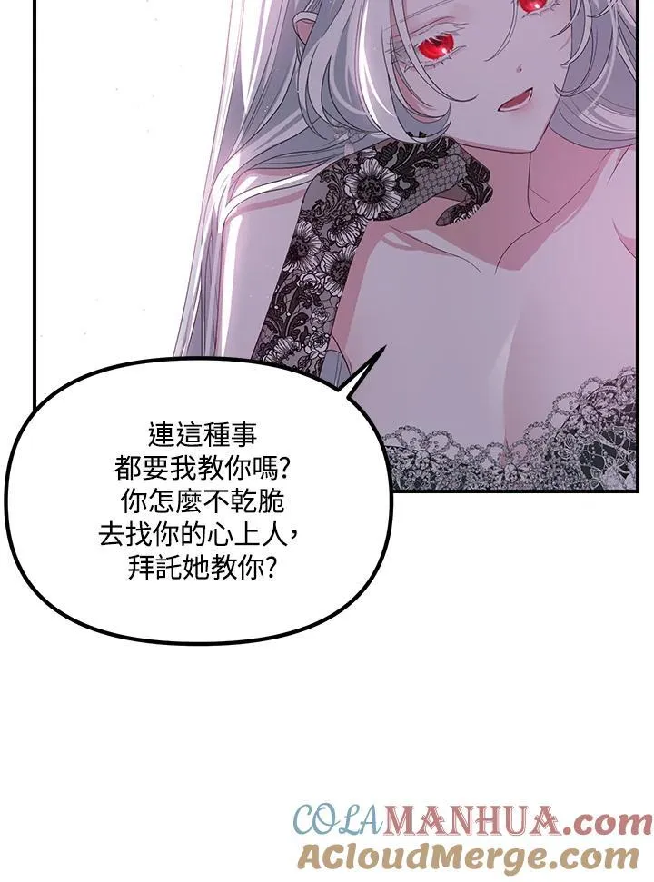 第93话116