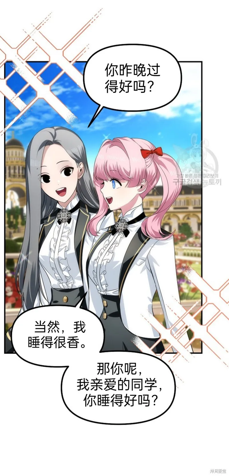 第88话2