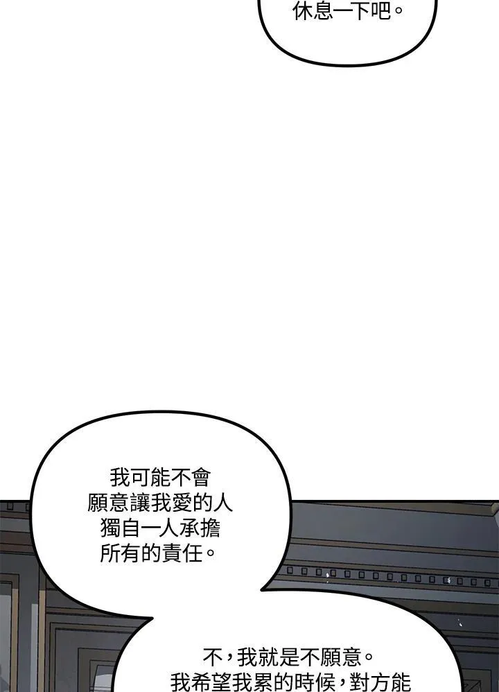 第98话62