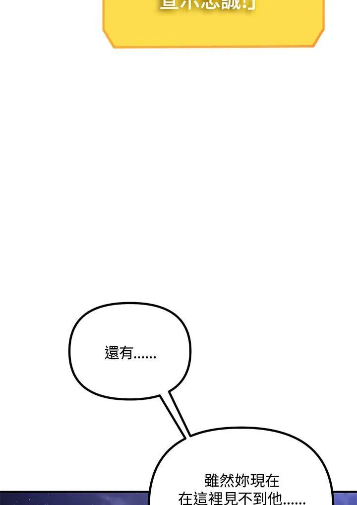 第112话83