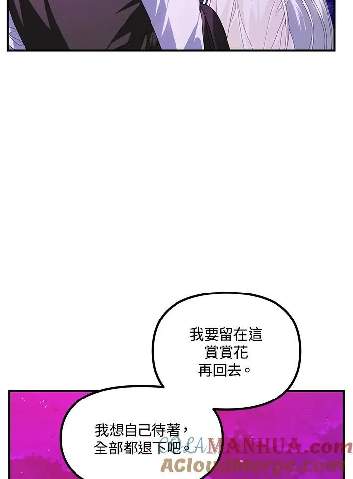 第97话28