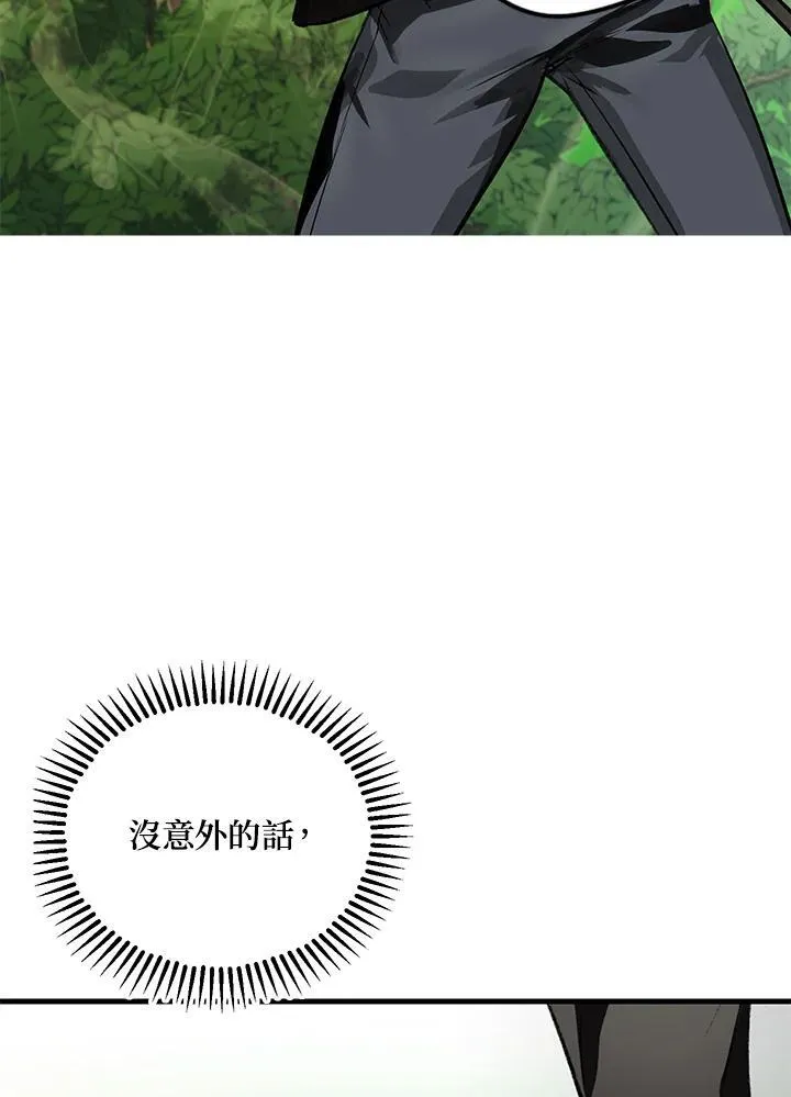 第4话42