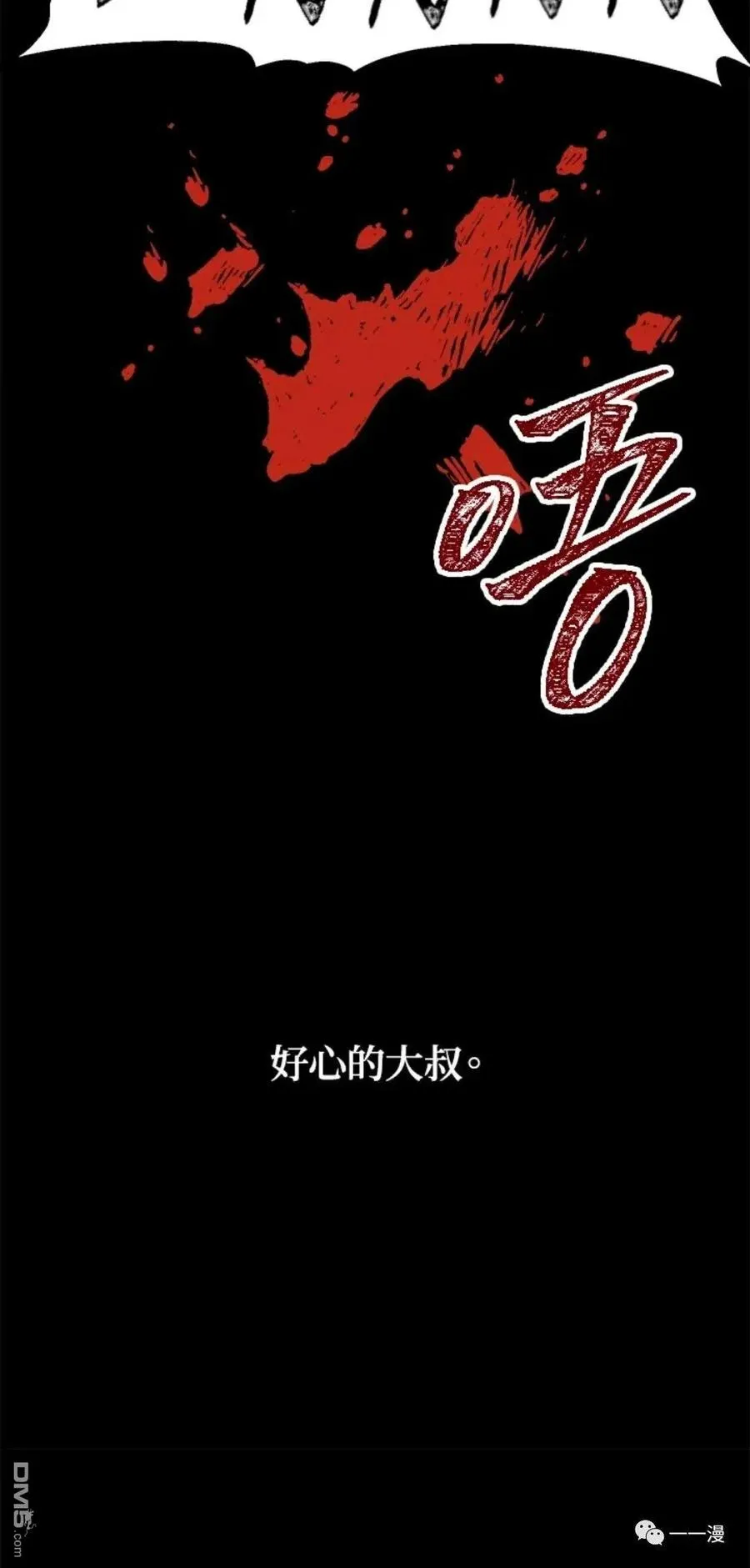 第15话27