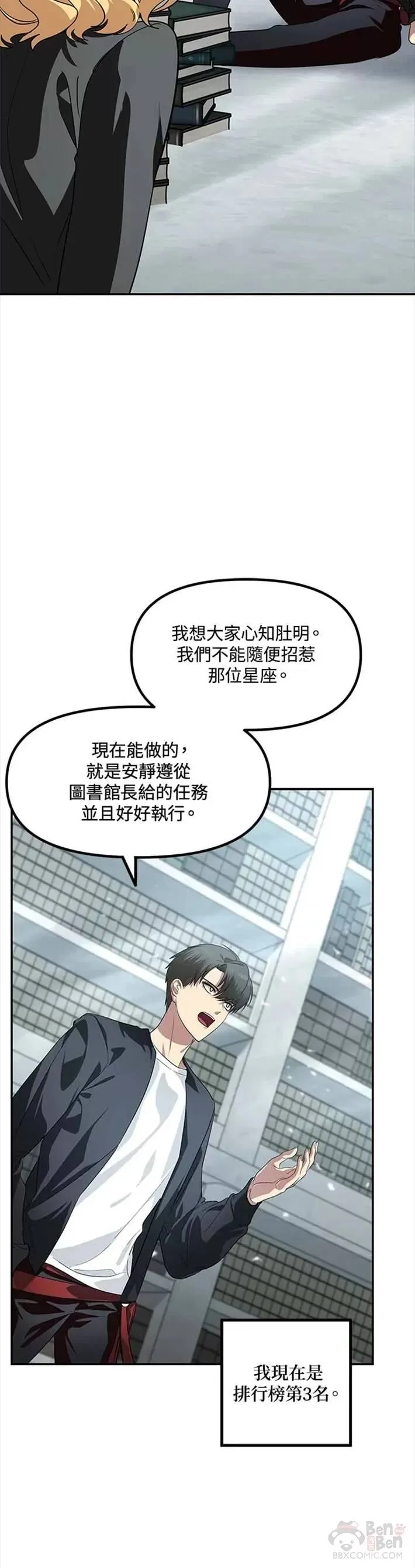 第49话27