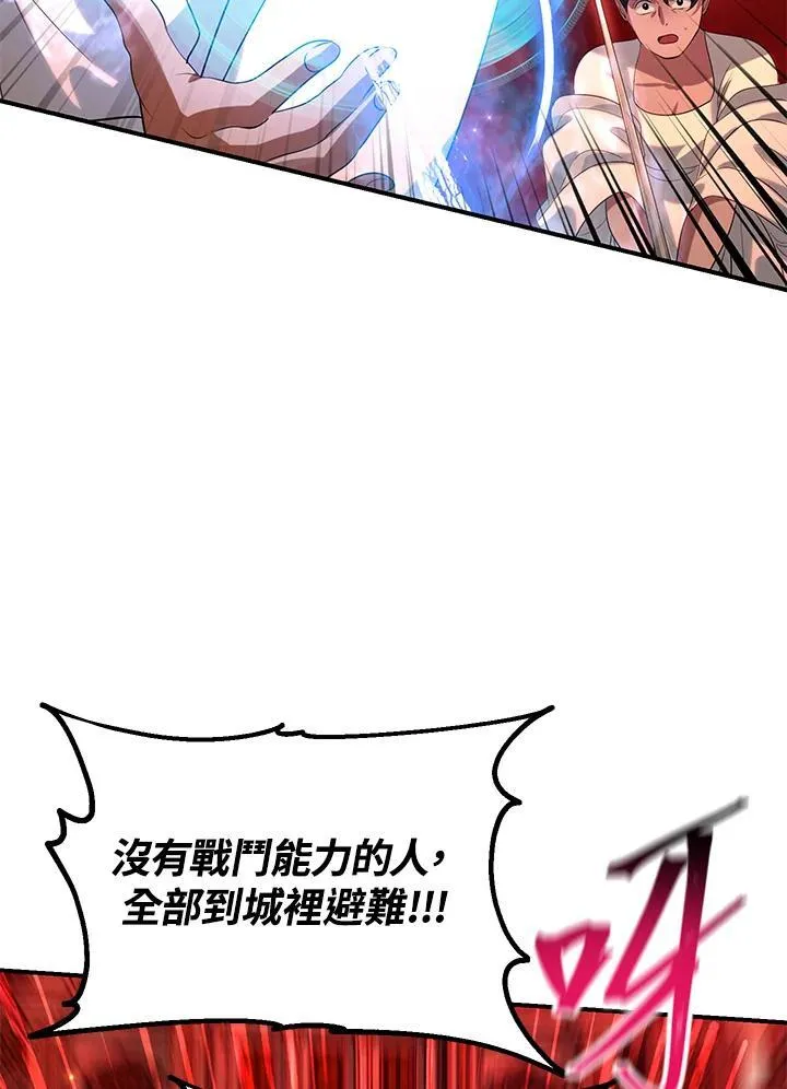 第109话55