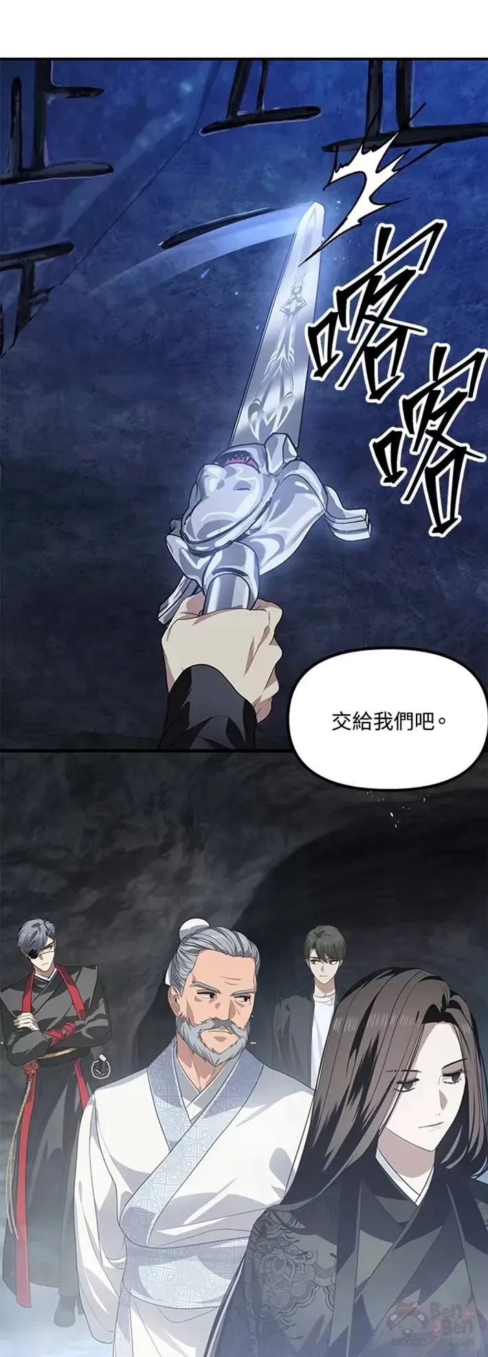 第59话21