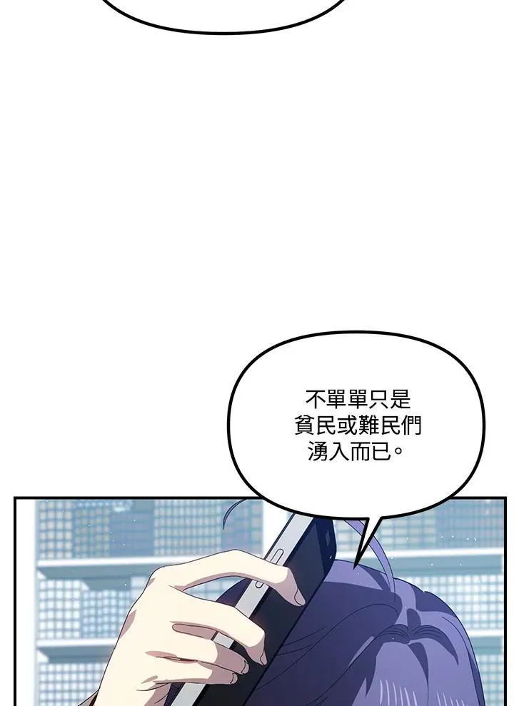第114话43