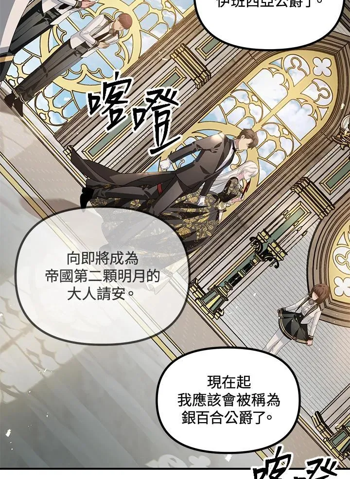 第107话37