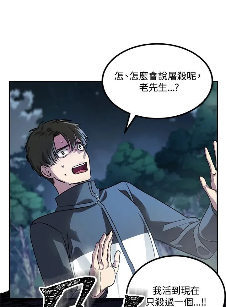 第5话113