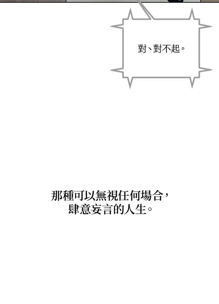 第1话19