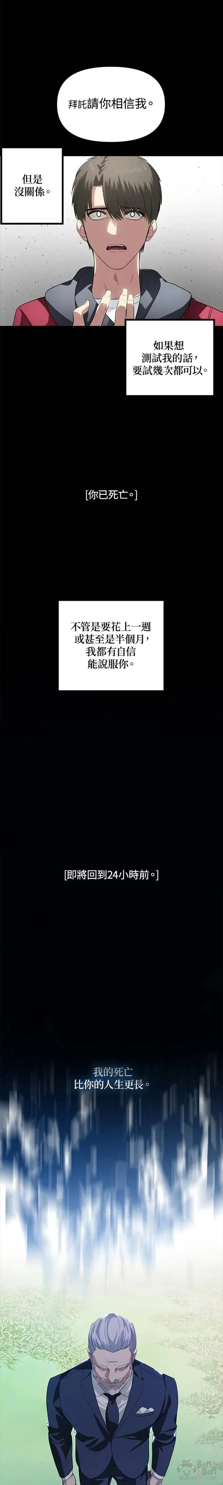 第31话22