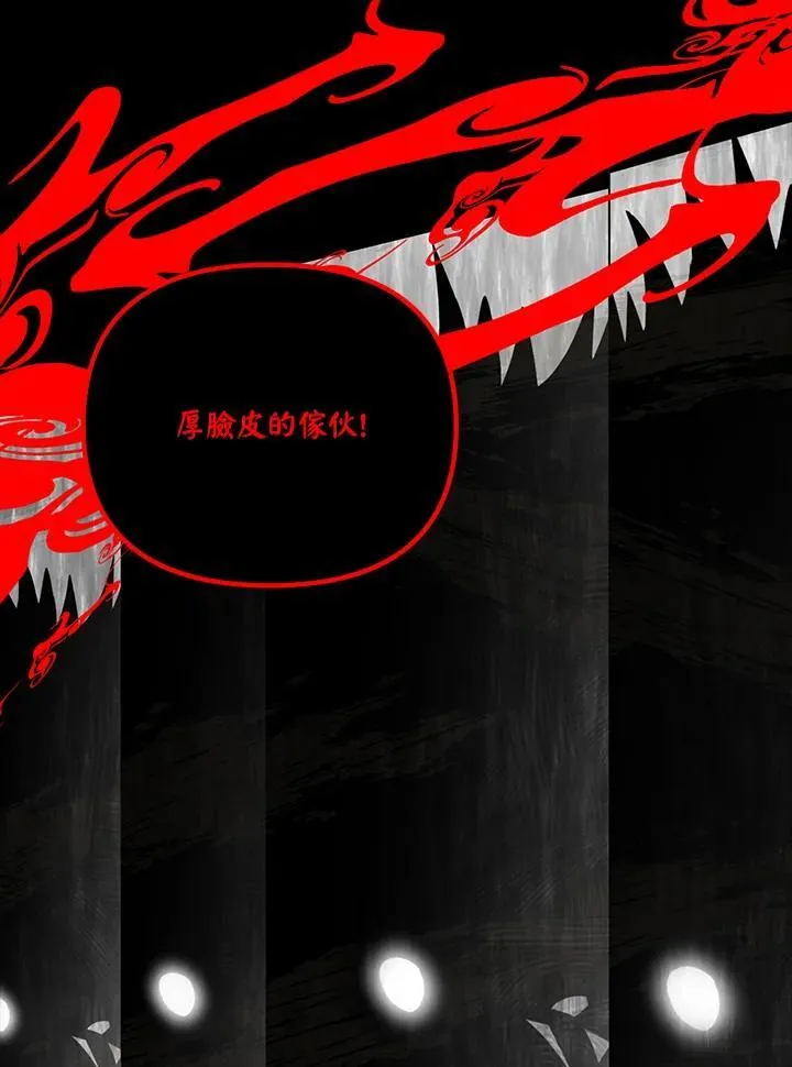 第103话3