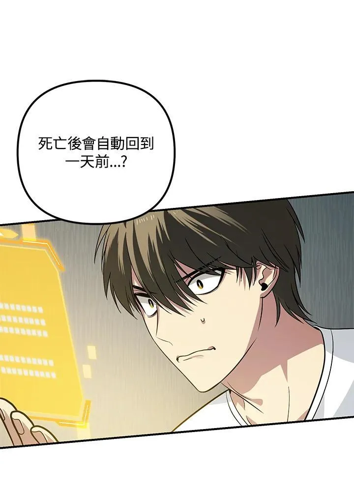第3话18