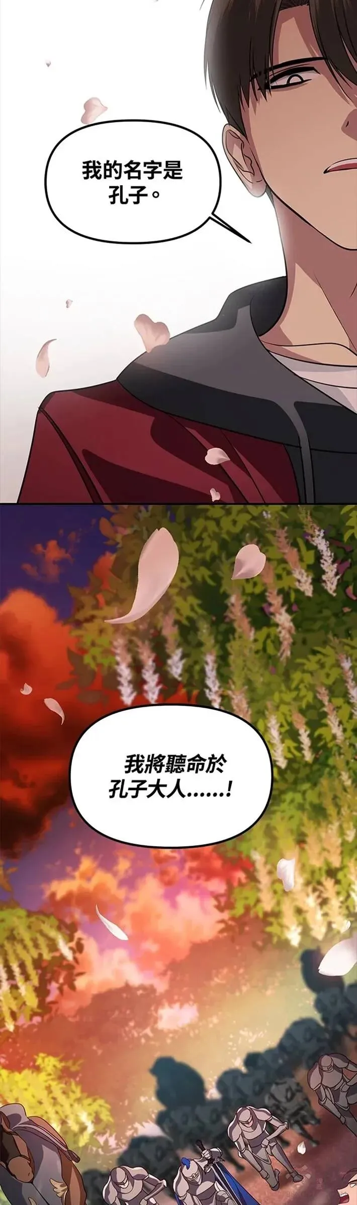 第43话32