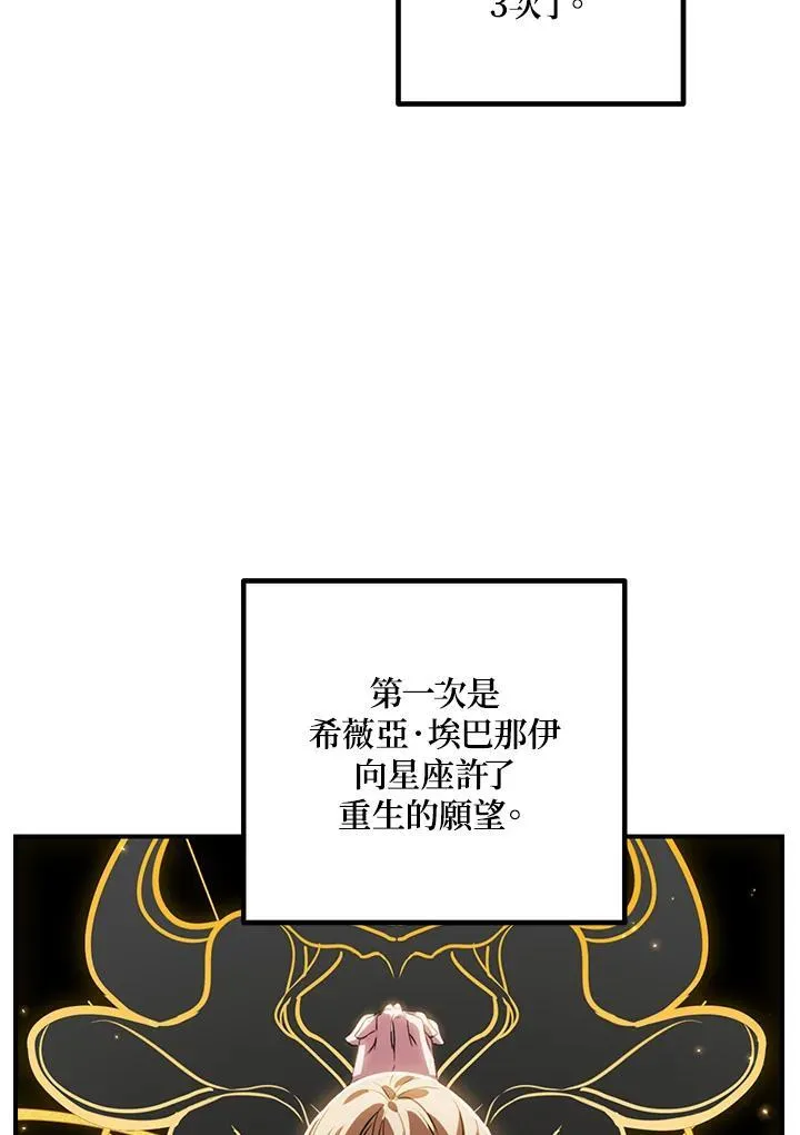 第111话75
