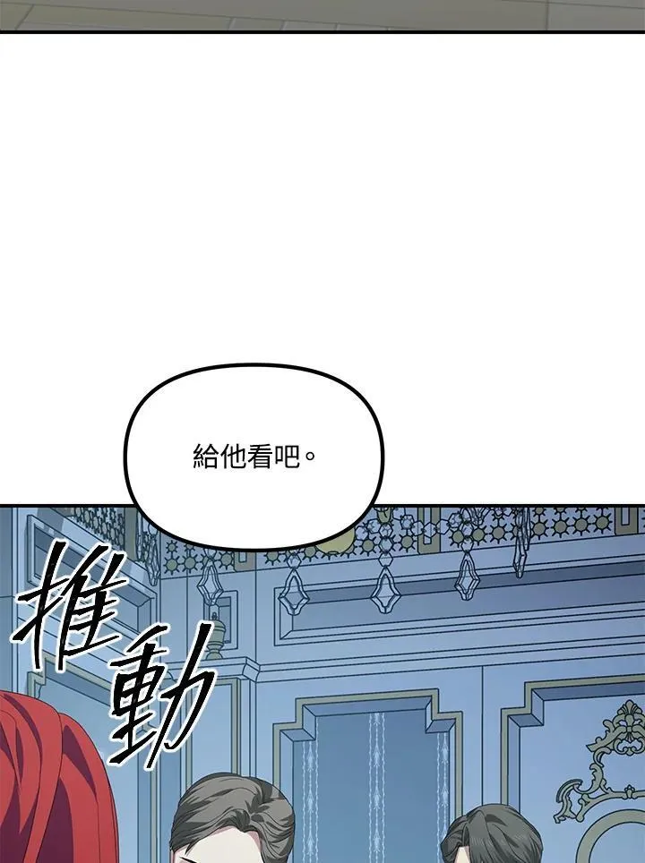 第93话19