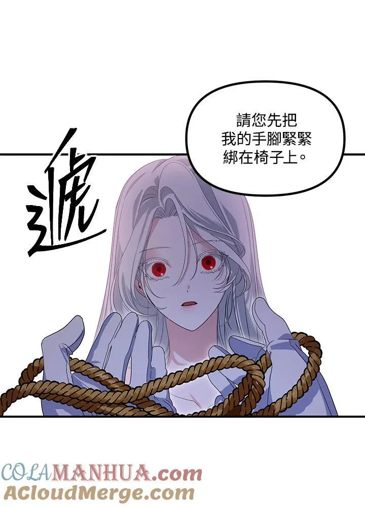 第101话84