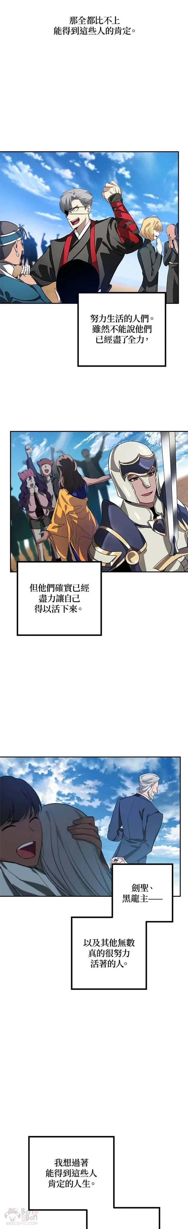 第32话21