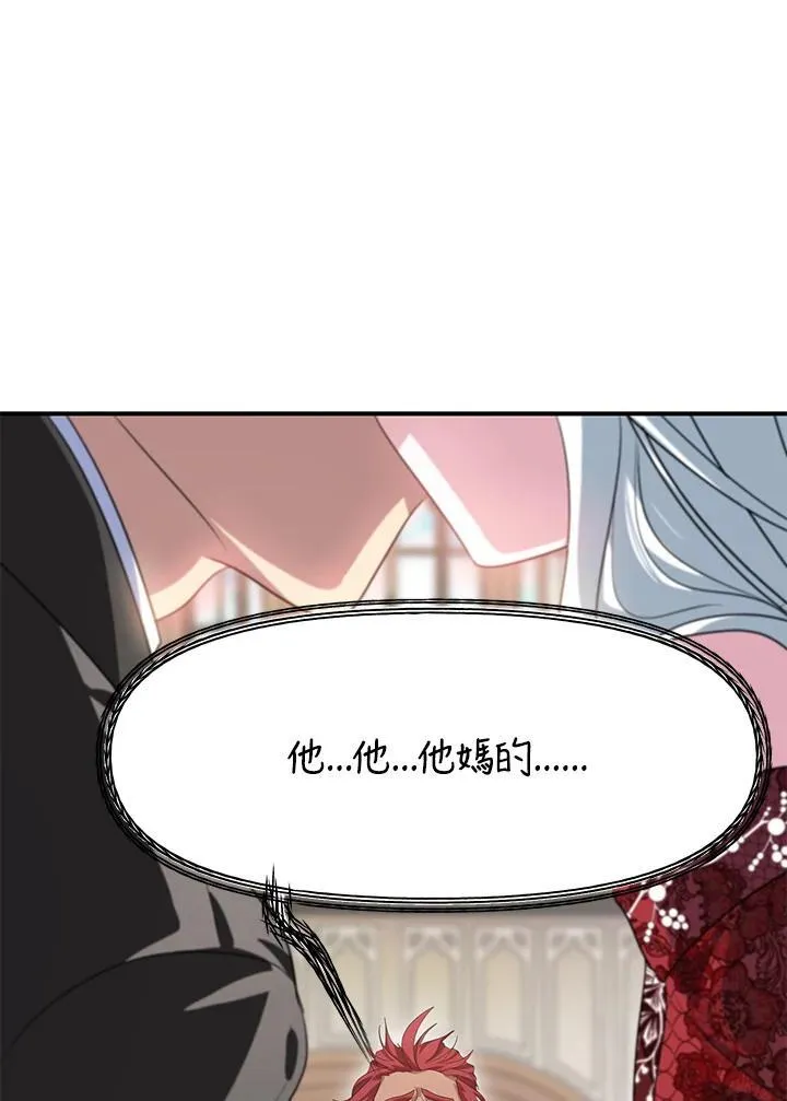 第106话111