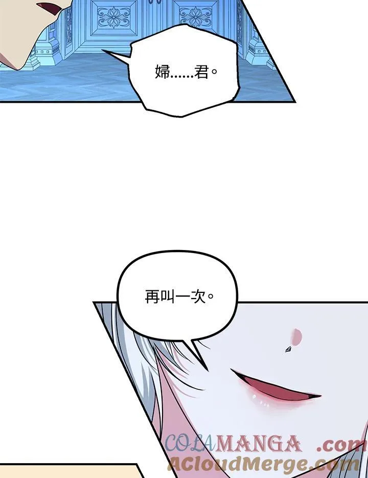 第106话64