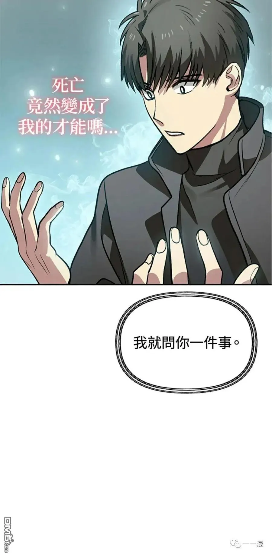 第7话98