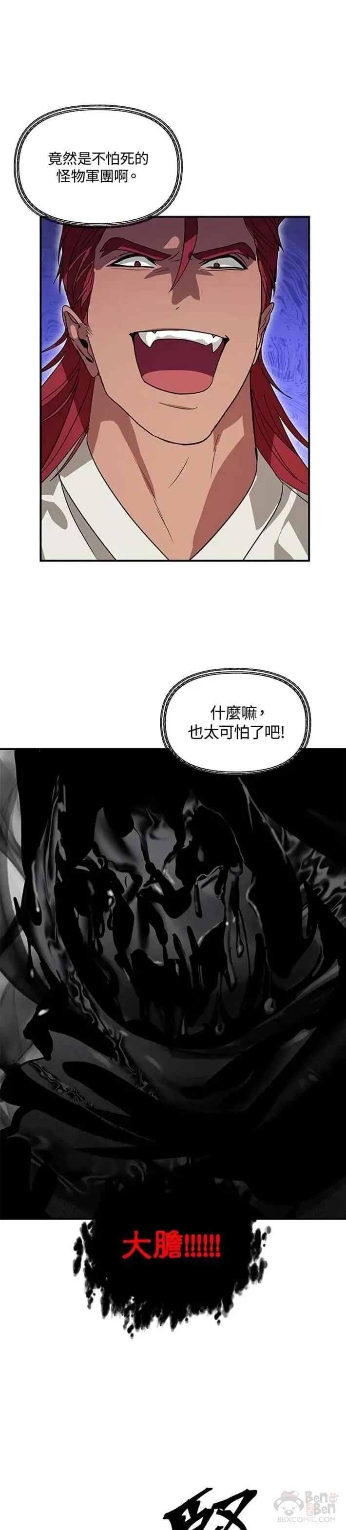 第35话18