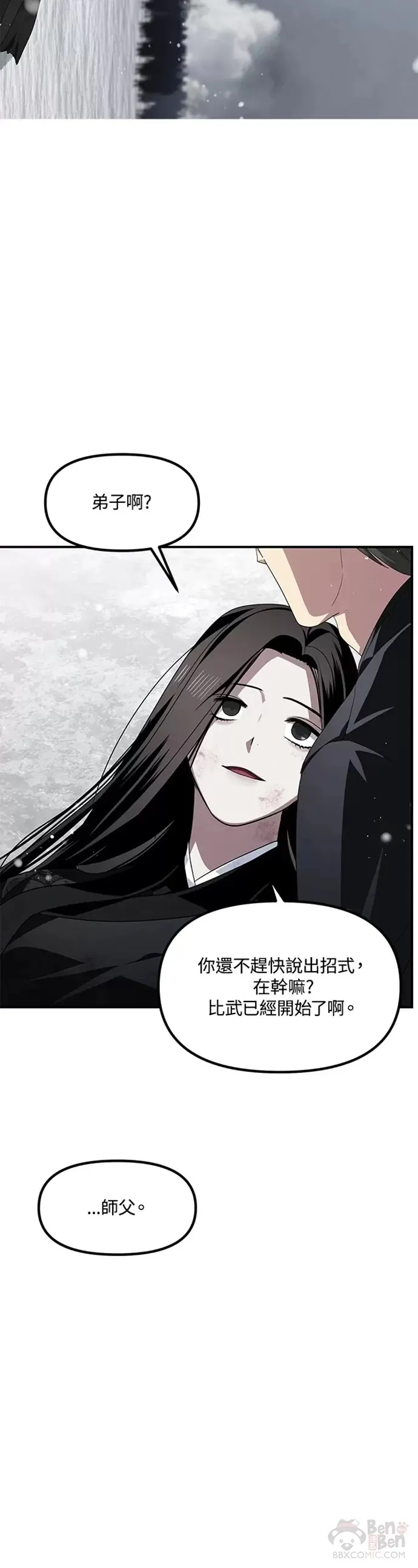 第76话22