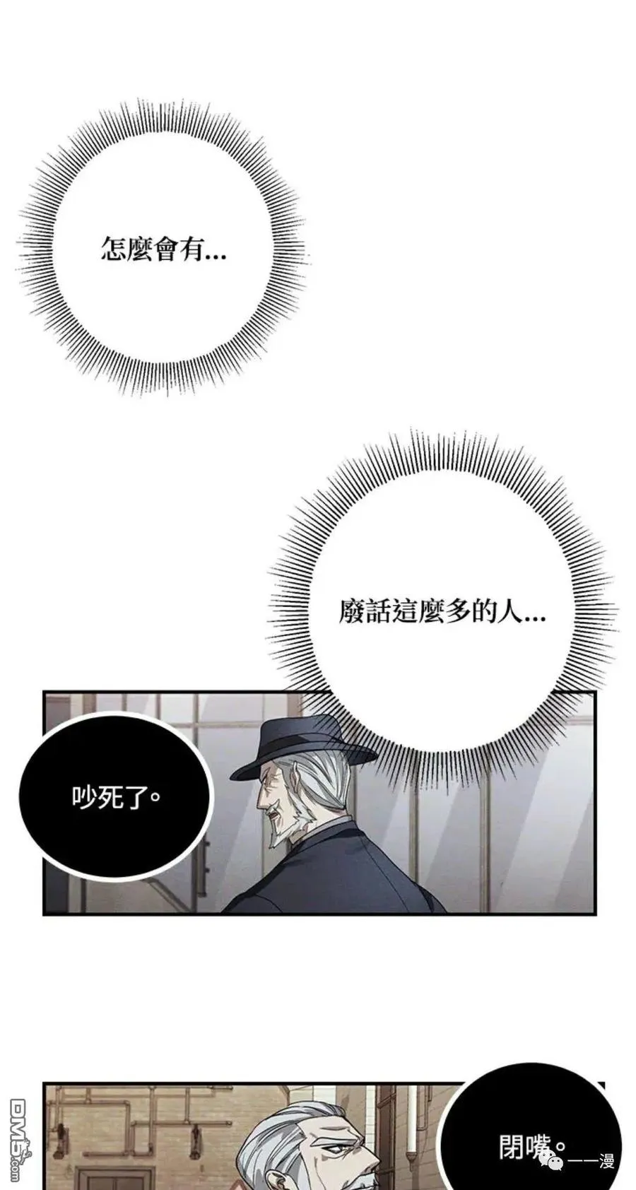 第7话30
