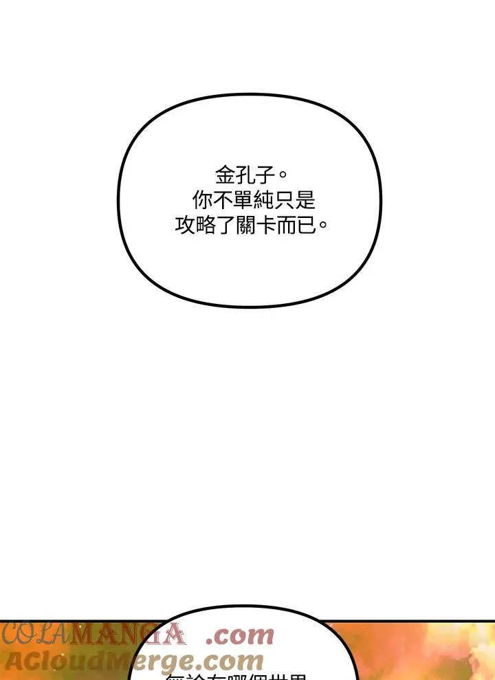 第114话45